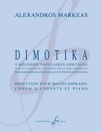 Dimotika Visual